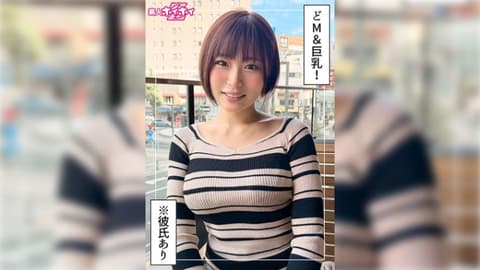 独家 找来做爱 花叶(22) 420HOI-407