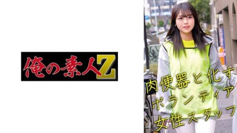 【独家】淫荡素人美乳女大生 狂野中出派对